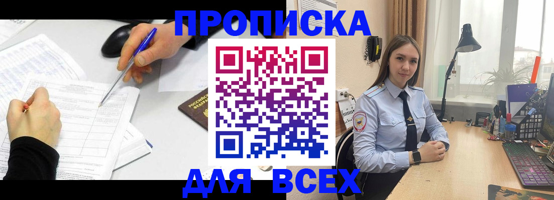 регистрация для дет. сада в Прохладном