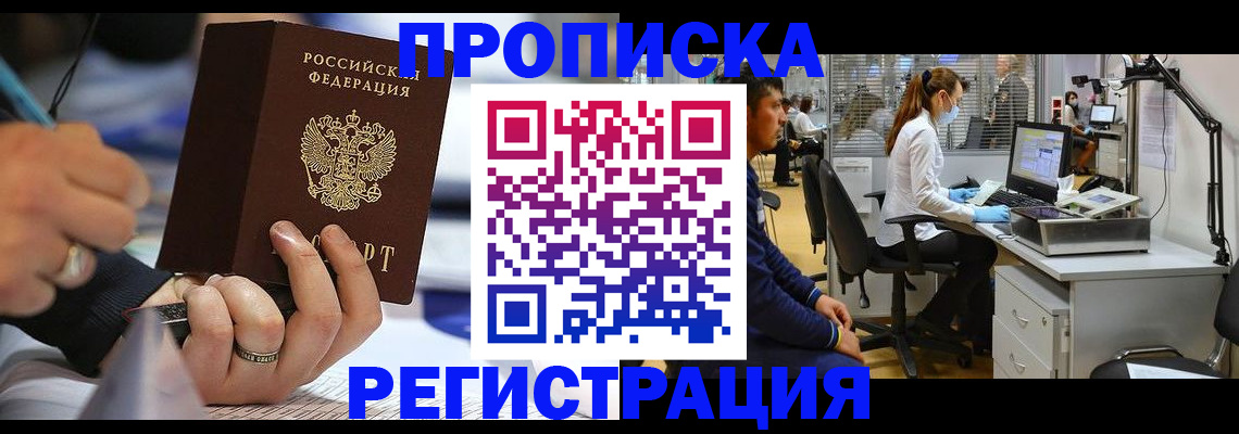 форма 3 в Прохладном
